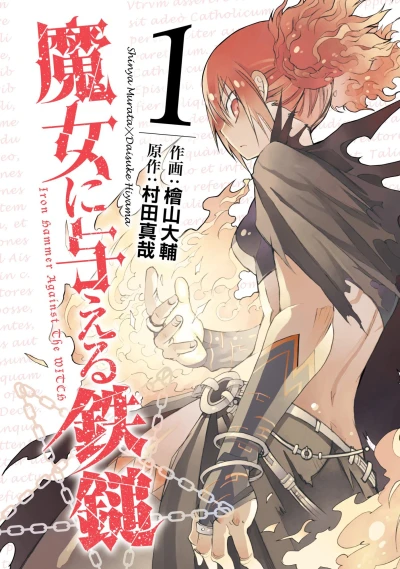 Cover of Vol. 1