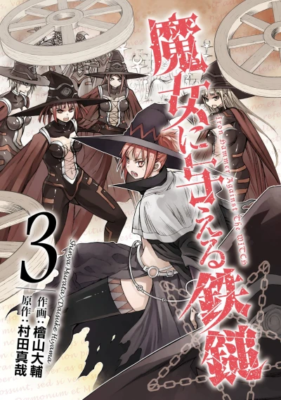 Cover of Vol. 3