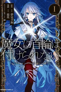 Vol. 1