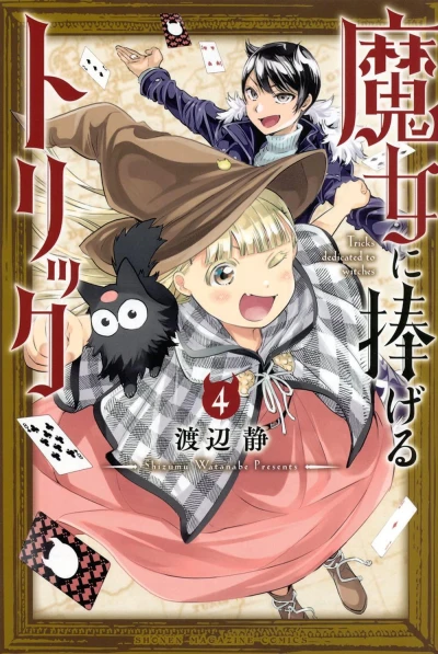 Cover of Vol. 4