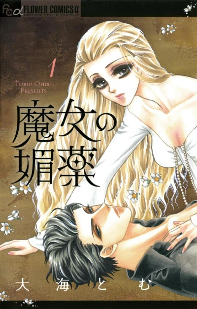 Cover of Vol. 1