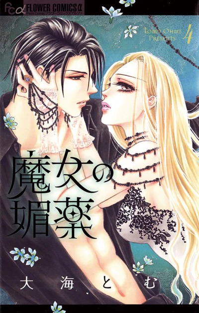 Cover of Vol. 4