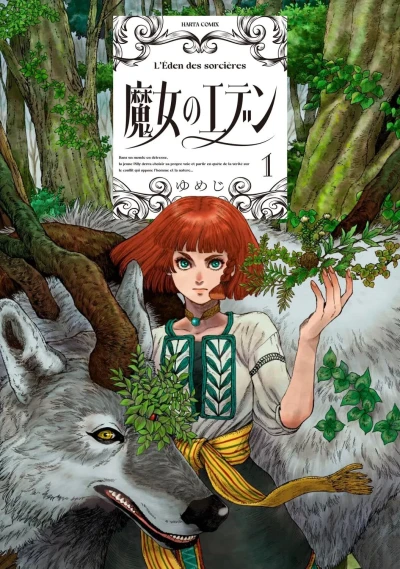 Cover of Vol. 1