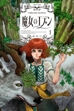 Vol. 1