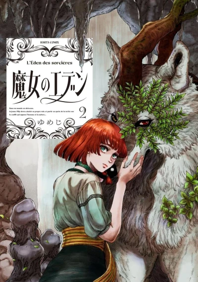 Cover of Vol. 2