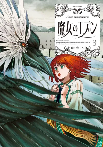 Cover of Vol. 3