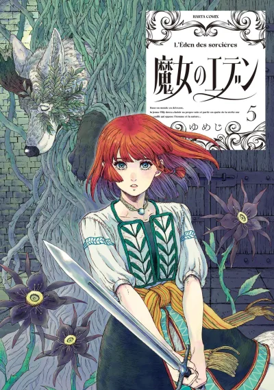 Cover of Vol. 5