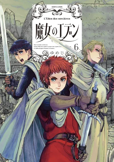 Cover of Vol. 6