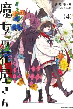 Volume Four