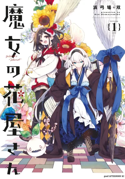 Cover of Volume One