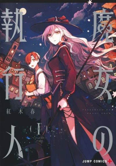 Cover of Vol. 1