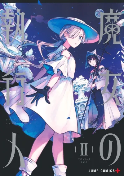 Cover of Vol. 2