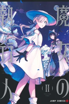 Vol. 2