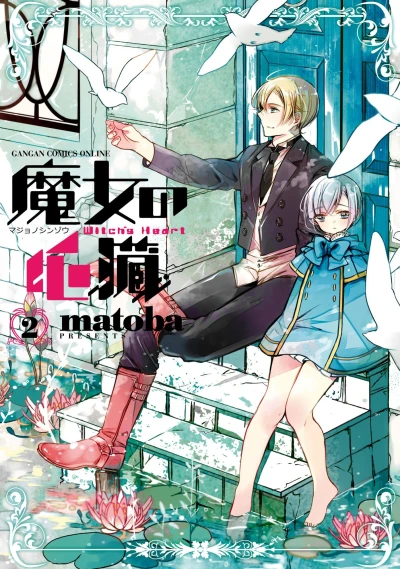Cover of Vol. 2
