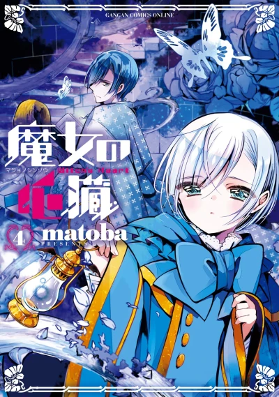 Cover of Vol. 4