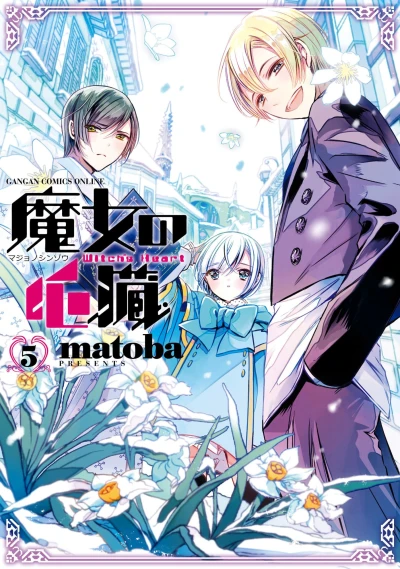 Cover of Vol. 5