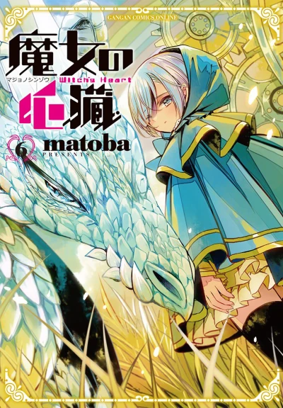 Cover of Vol. 6