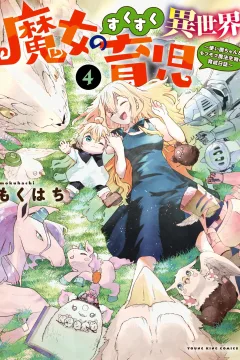Vol. 4