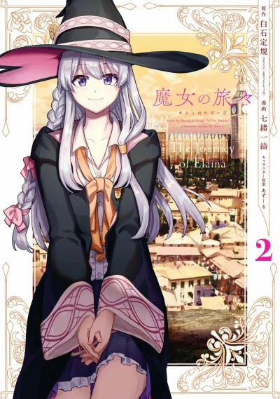 Cover of Vol. 2