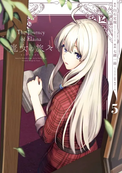 Cover of Vol. 5