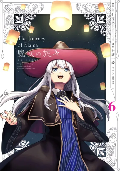 Cover of Vol. 6