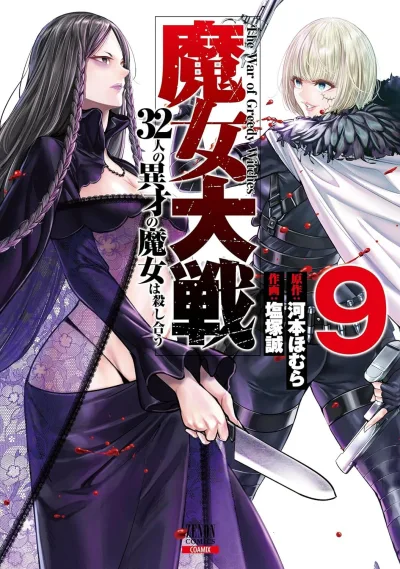 Cover of Volume 9