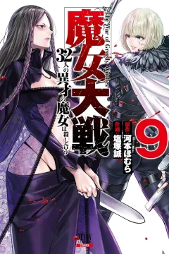 Volume 9