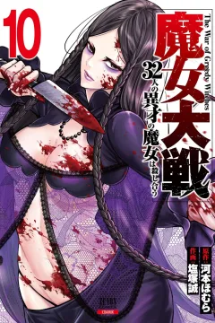 Volume 10
