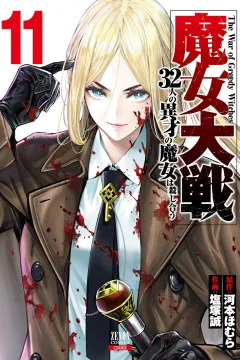 Volume 11