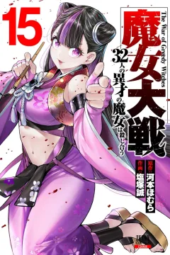 Volume 15