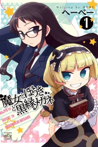 Vol. 1