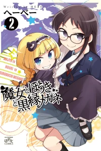 Vol. 2