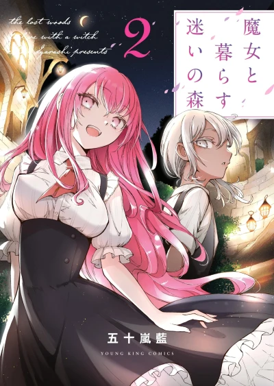 Cover of Vol. 2