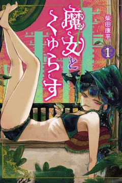 Vol. 1