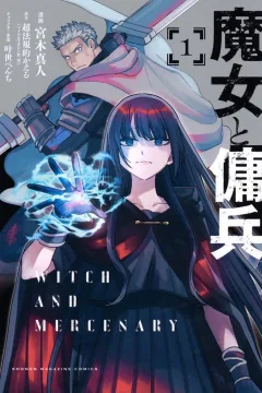 Vol. 1