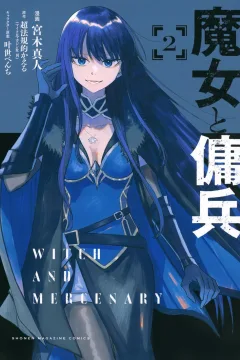 Vol. 2
