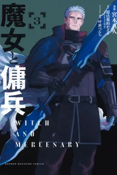 Vol. 3