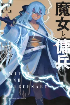 Vol. 4