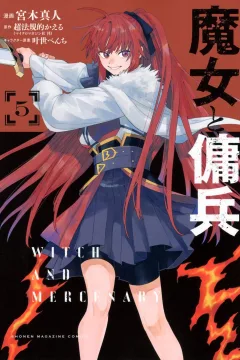 Vol. 5