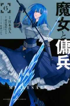 Vol. 6