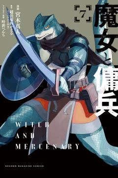 Vol. 7