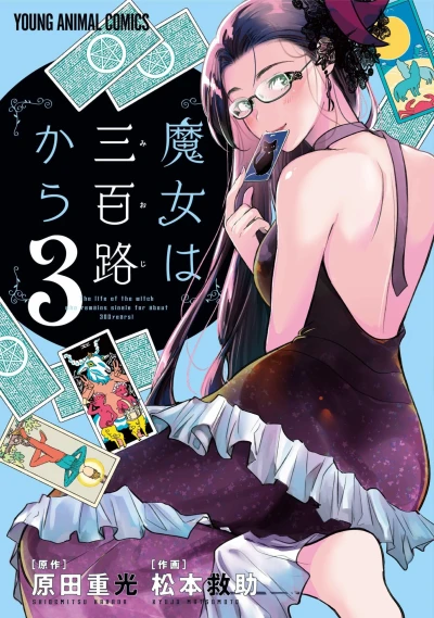 Cover of Vol. 3
