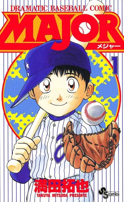 Cover of Vol. 1
