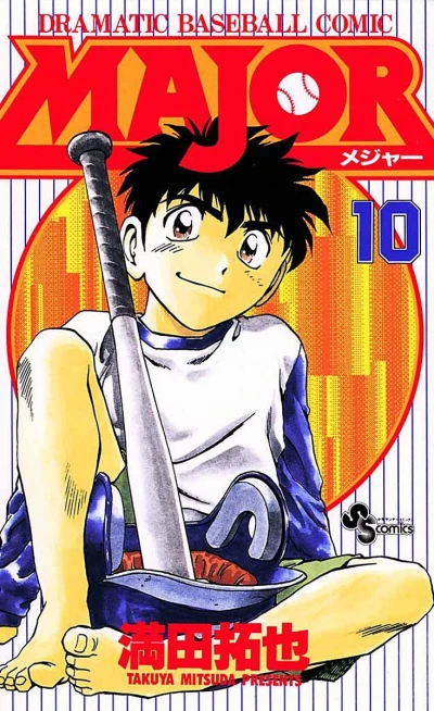 Cover of Vol. 10