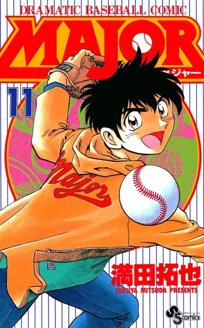 Cover of Vol. 11