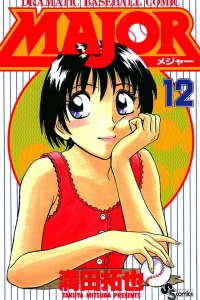 Vol. 12