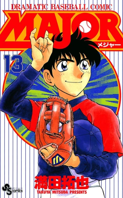 Cover of Vol. 13