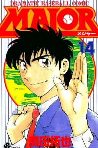Vol. 14