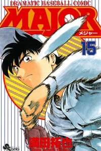 Vol. 15