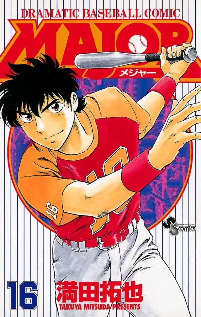 Cover of Vol. 16